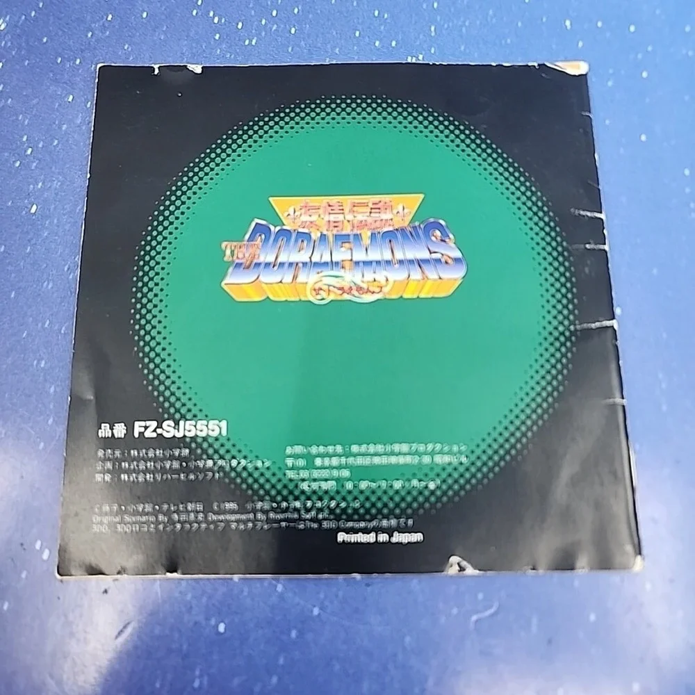 The Doraemons Yuujou Densetsu (Panasonic 3DO) Video Game CIB Complete US SELLER